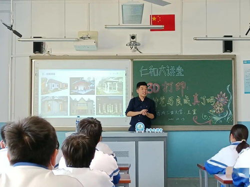 河北工業大學專家學者走進仁和大講堂 教育咨詢服務助力合作辦學與課后服務升級